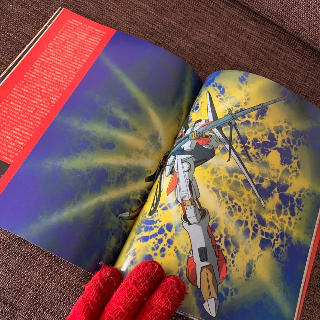重戦機工エルガイム　2 完結編　ザテレビジョン　アニメシリーズ2 角川書店