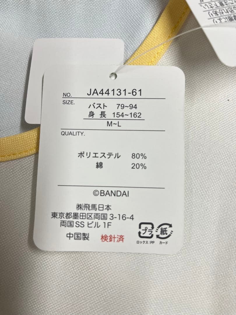 ムギさん専用エプロンくまのがっこう3枚セット6,000円 浮き輪柄プラス。