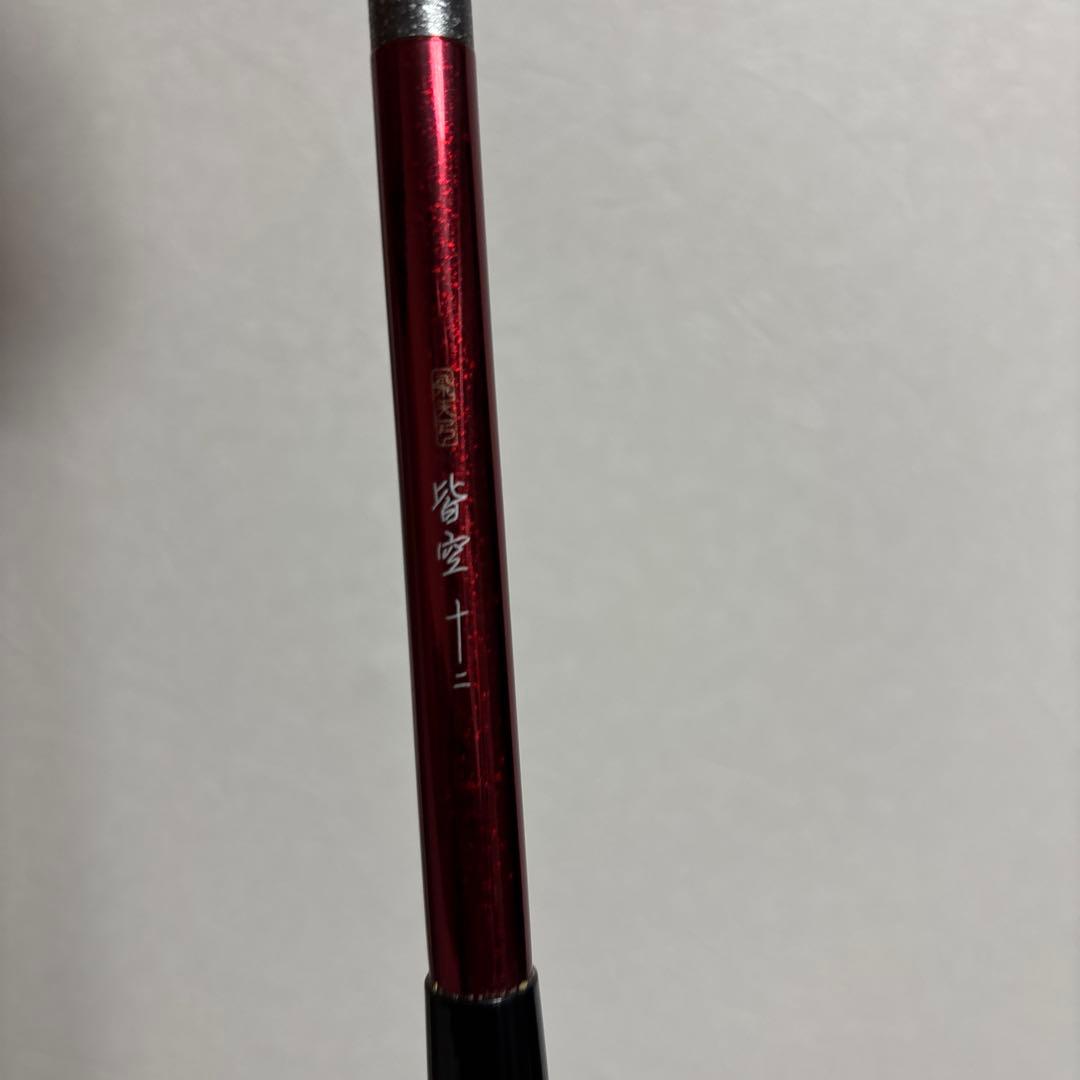 シマノ　SHIMANO 飛天弓　皆空12尺