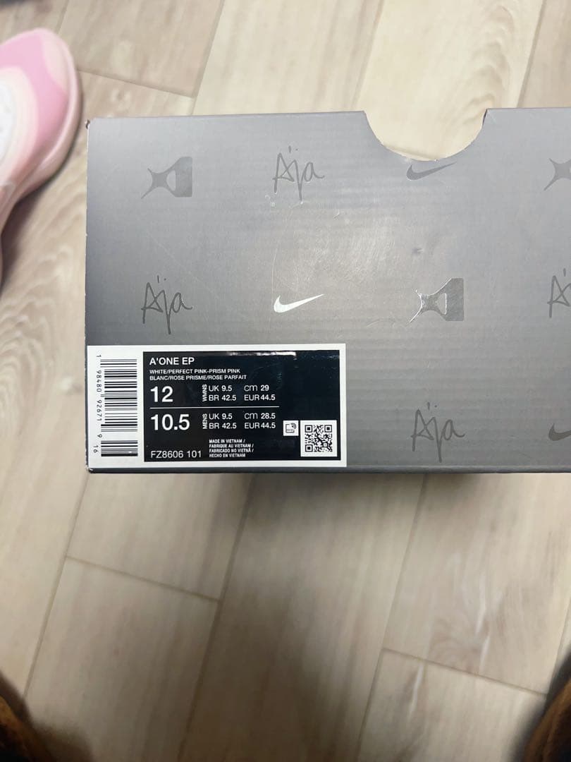 新品Nike Women's A'One Birthday Cake 29cm