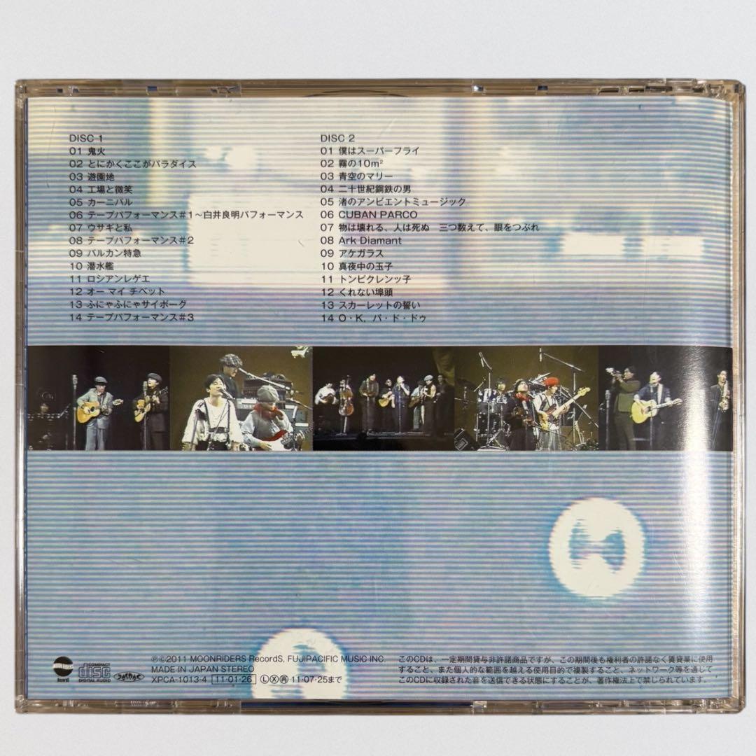 レア美品 CD moonriders 青空百景 1982年11月16日