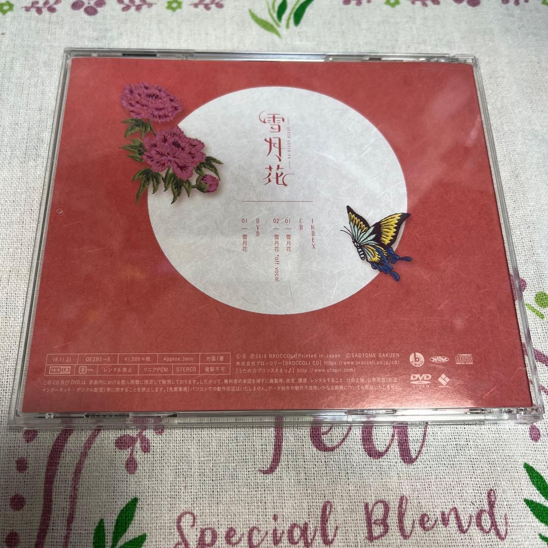 うたプリ 雪月花 FLOWER 黒崎蘭丸 サイン入り