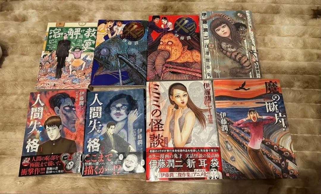 伊藤潤二　傑作集　ミミの怪談 短編集 など 18冊セット