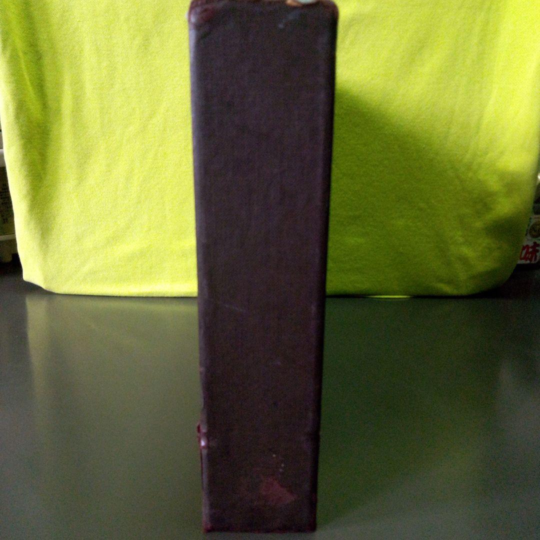 明治物売図聚