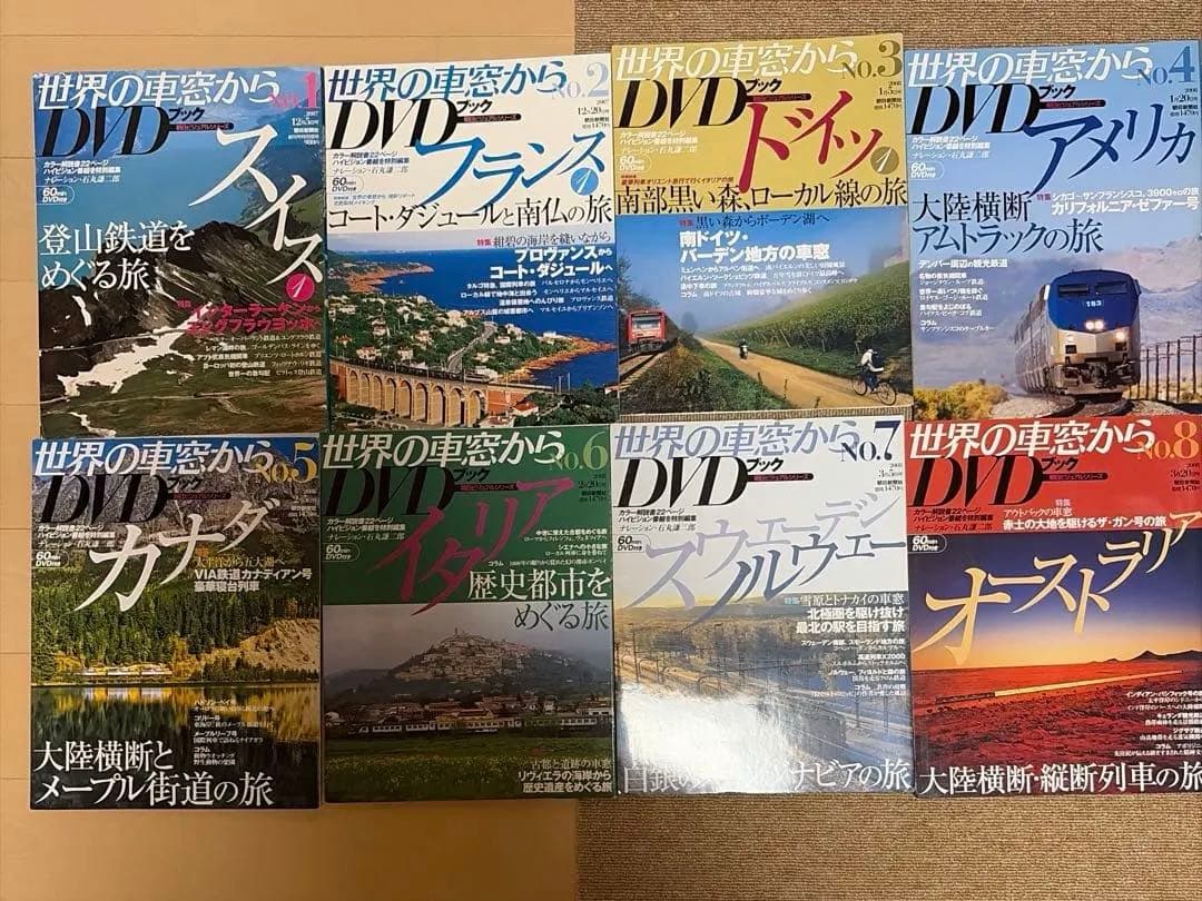 世界の車窓から 30巻セット DVDブック