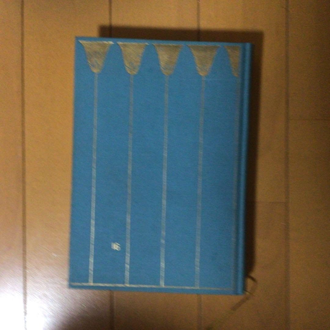 現代日本文学館 16 谷崎潤一郎　初版第1刷
