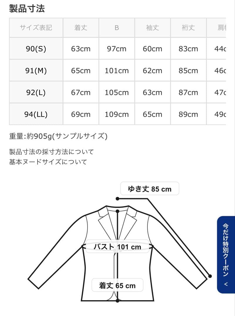 DRESSTERIOR なぞっぺ　新品 M レザーライダース