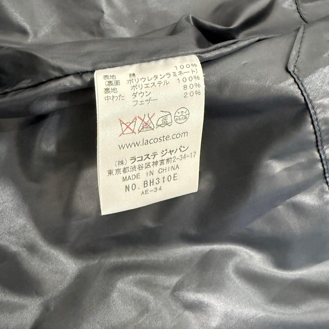 LACOSTE BH310E ラコステ コットンピケ ダウンベスト 50/4