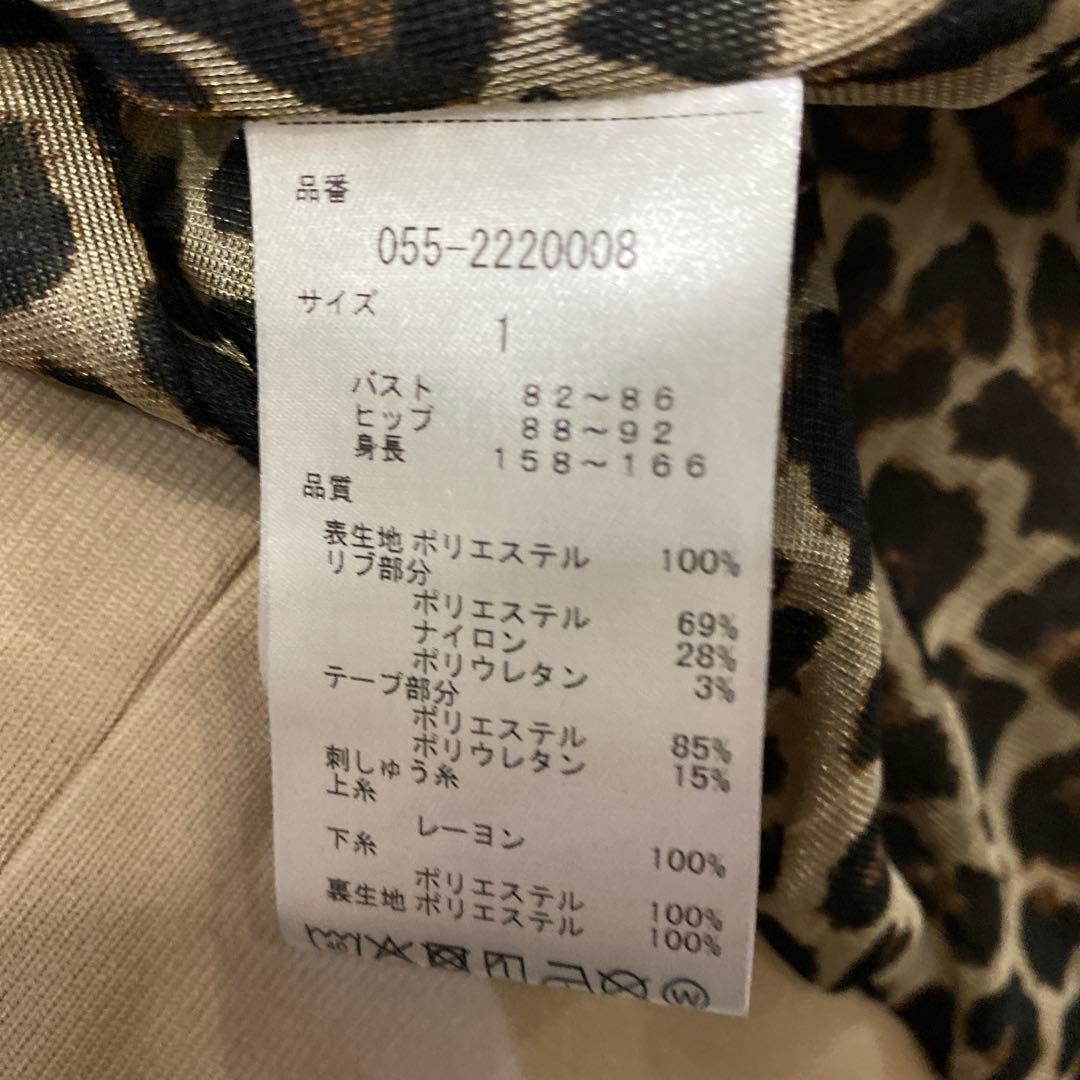 PEARLY GATES ブルゾン