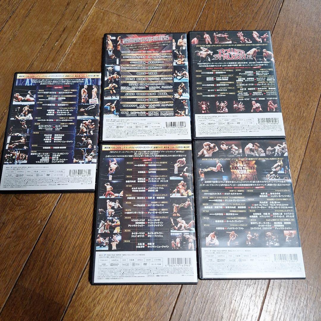 新日本プロレス DVD セット