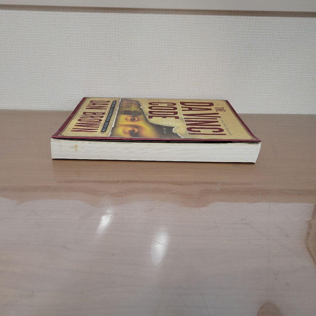 ダヴィンチコード　CD付き