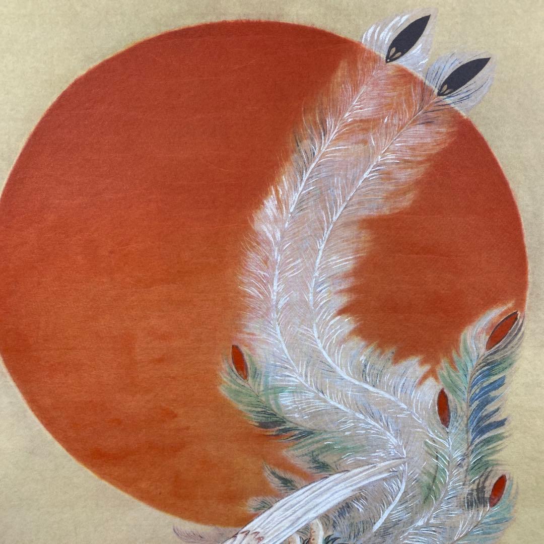 美品 掛け軸 伊藤若冲筆「日出鳳凰図」縁起物 日の出 花鳥