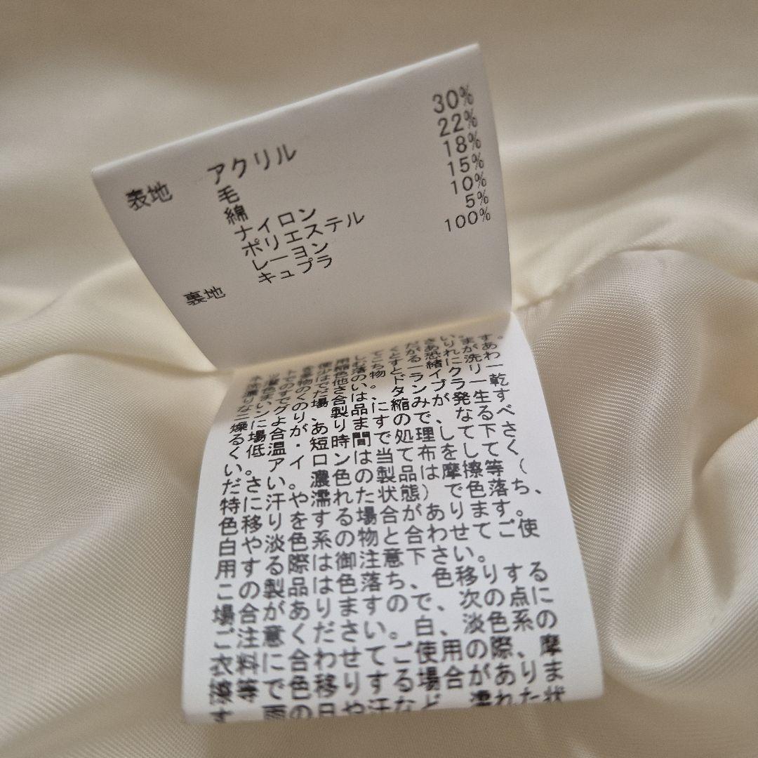 anayi ツイードジレ