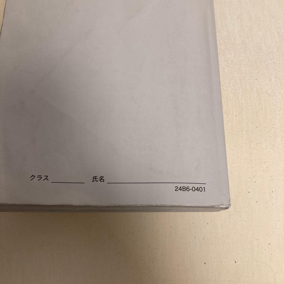 高3 理系数学入試数学確認シリーズ