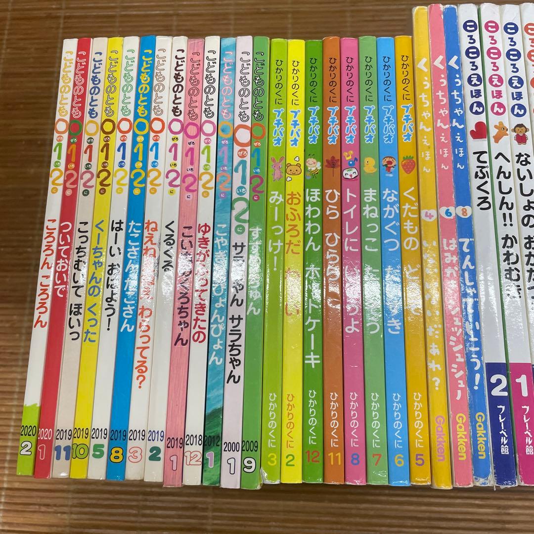 絵本セット まとめ売り 71冊 ころころえほん　0.1.2えほん　もこちゃんチャ
