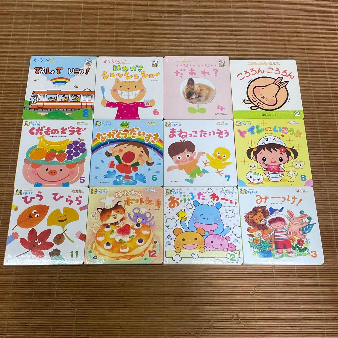 絵本セット まとめ売り 71冊 ころころえほん　0.1.2えほん　もこちゃんチャ