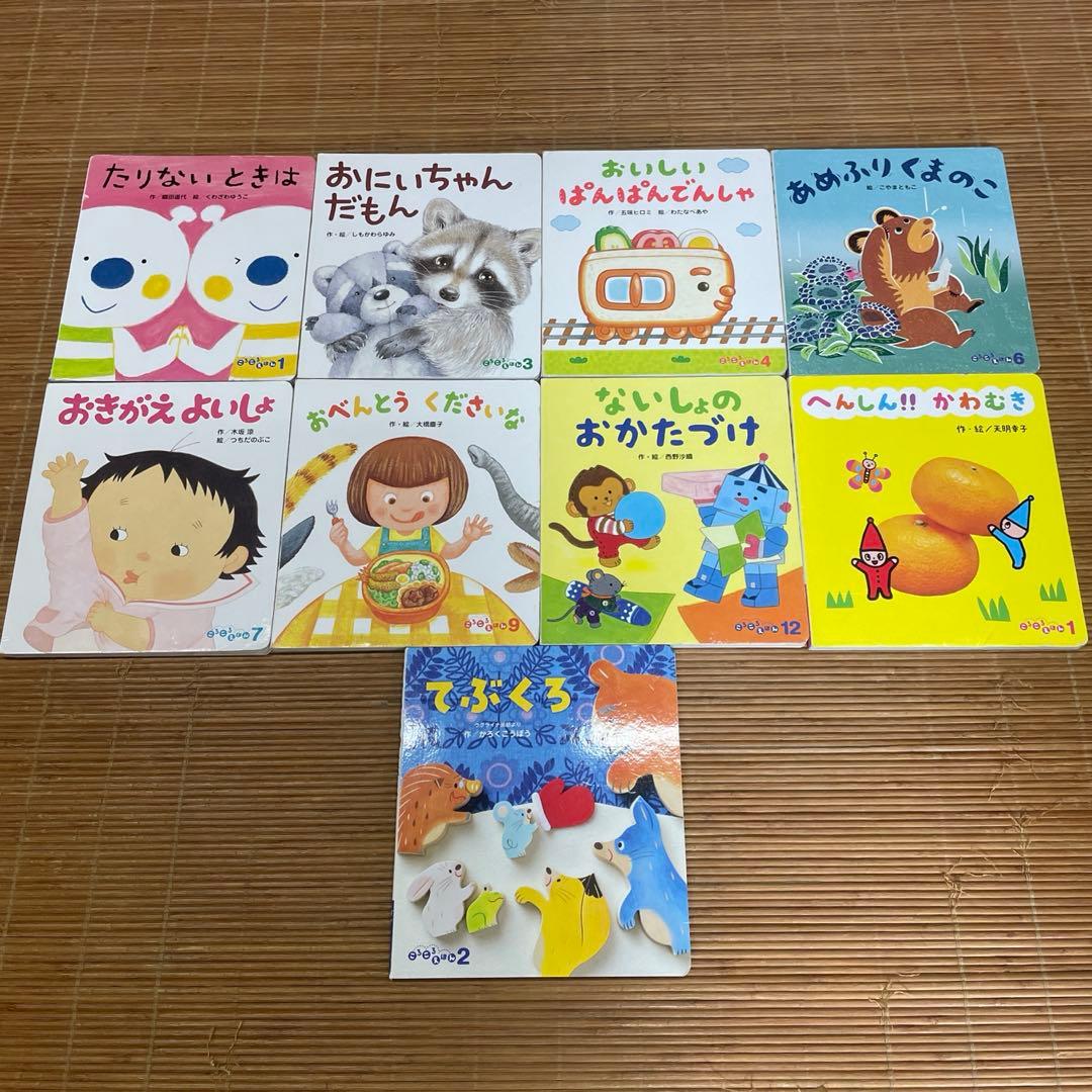 絵本セット まとめ売り 71冊 ころころえほん　0.1.2えほん　もこちゃんチャ