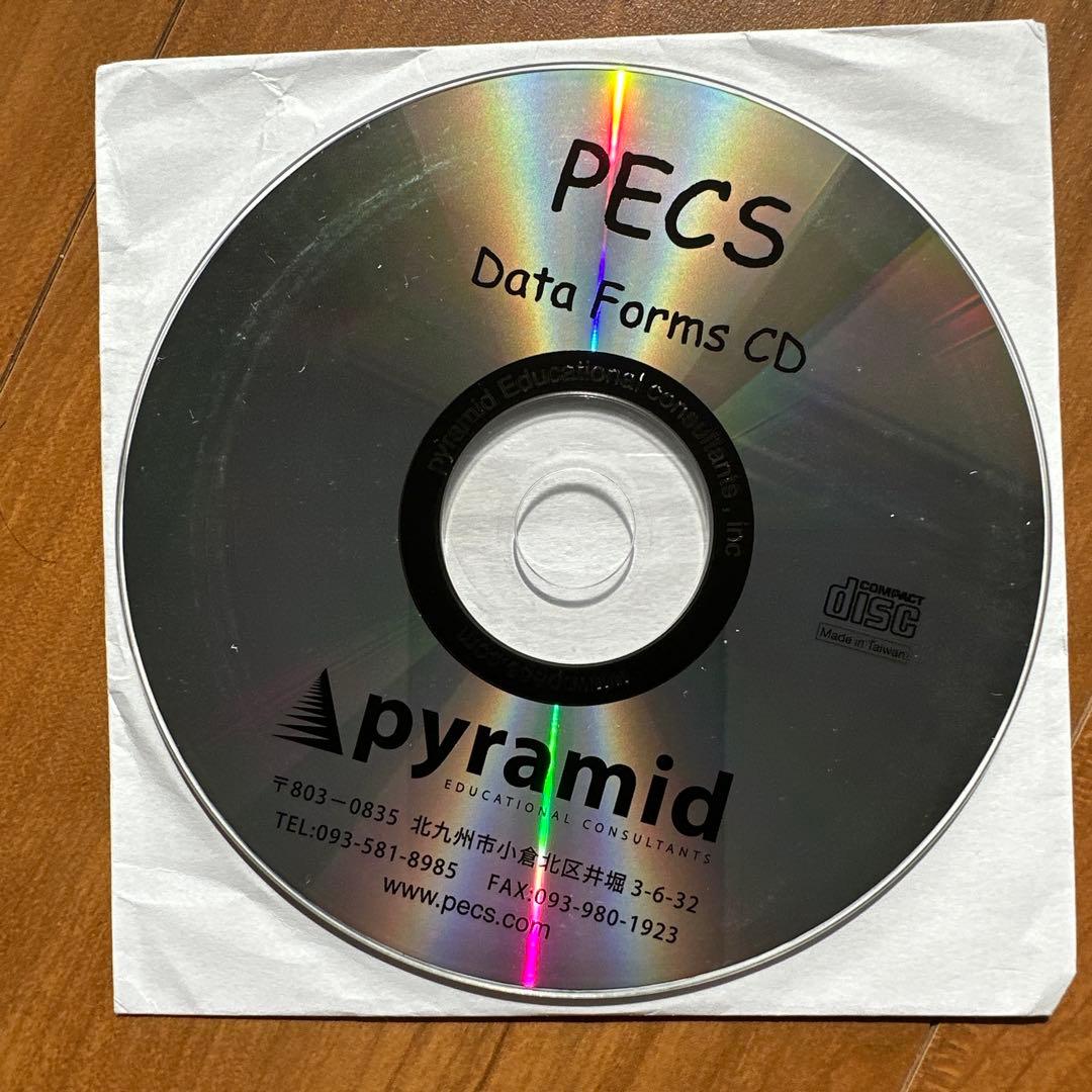絵カード交換式コミュニケーションシステムトレーニングマニュアルCD-ROM付