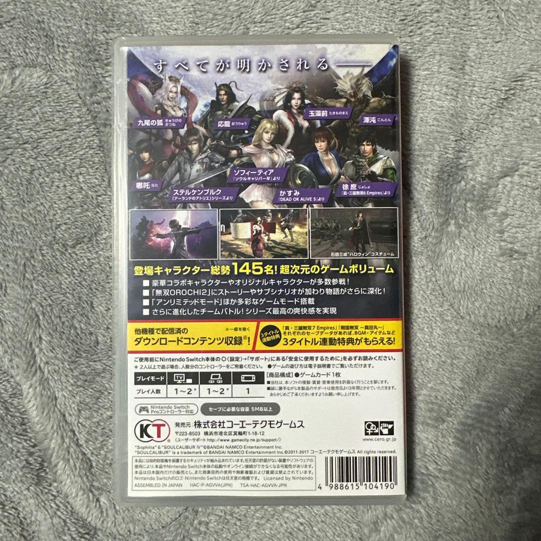 無双OROCHI2 Ultimate ニンテンドーSwitch