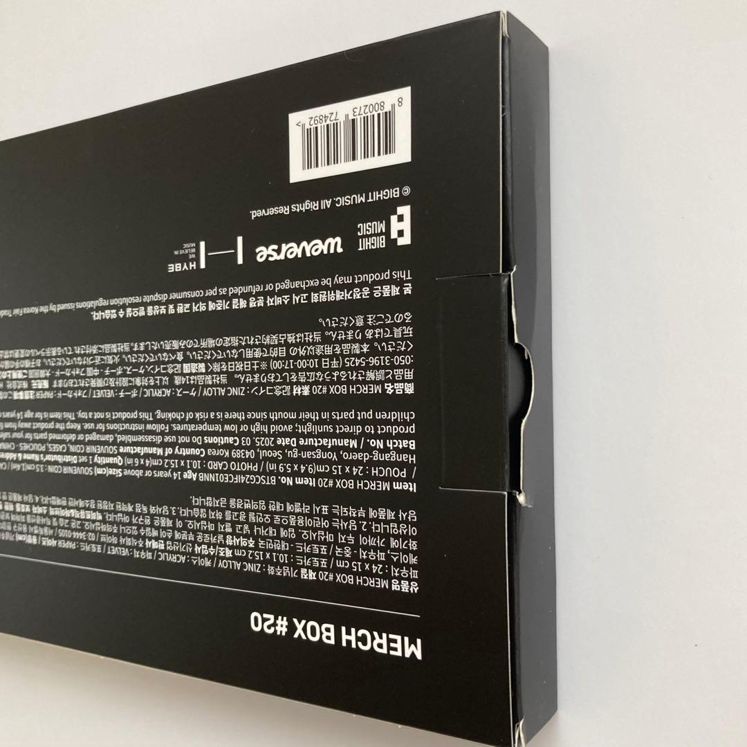 BTS MERCH BOX 20 JPFC ファンクラブ メンバーシップ 未開封