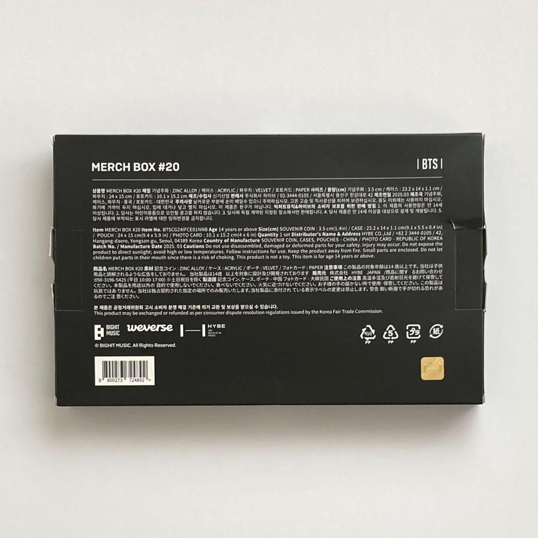 BTS MERCH BOX 20 JPFC ファンクラブ メンバーシップ 未開封