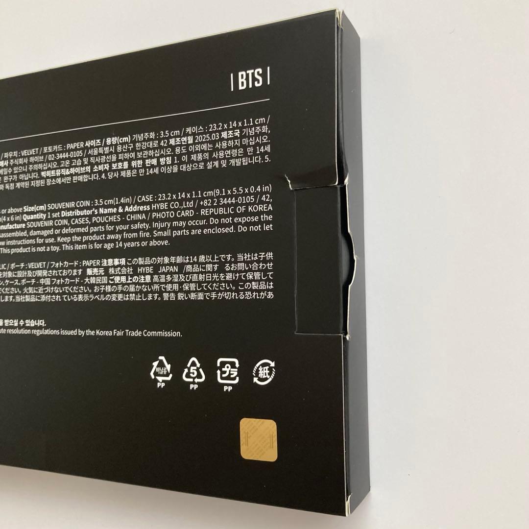 BTS MERCH BOX 20 JPFC ファンクラブ メンバーシップ 未開封