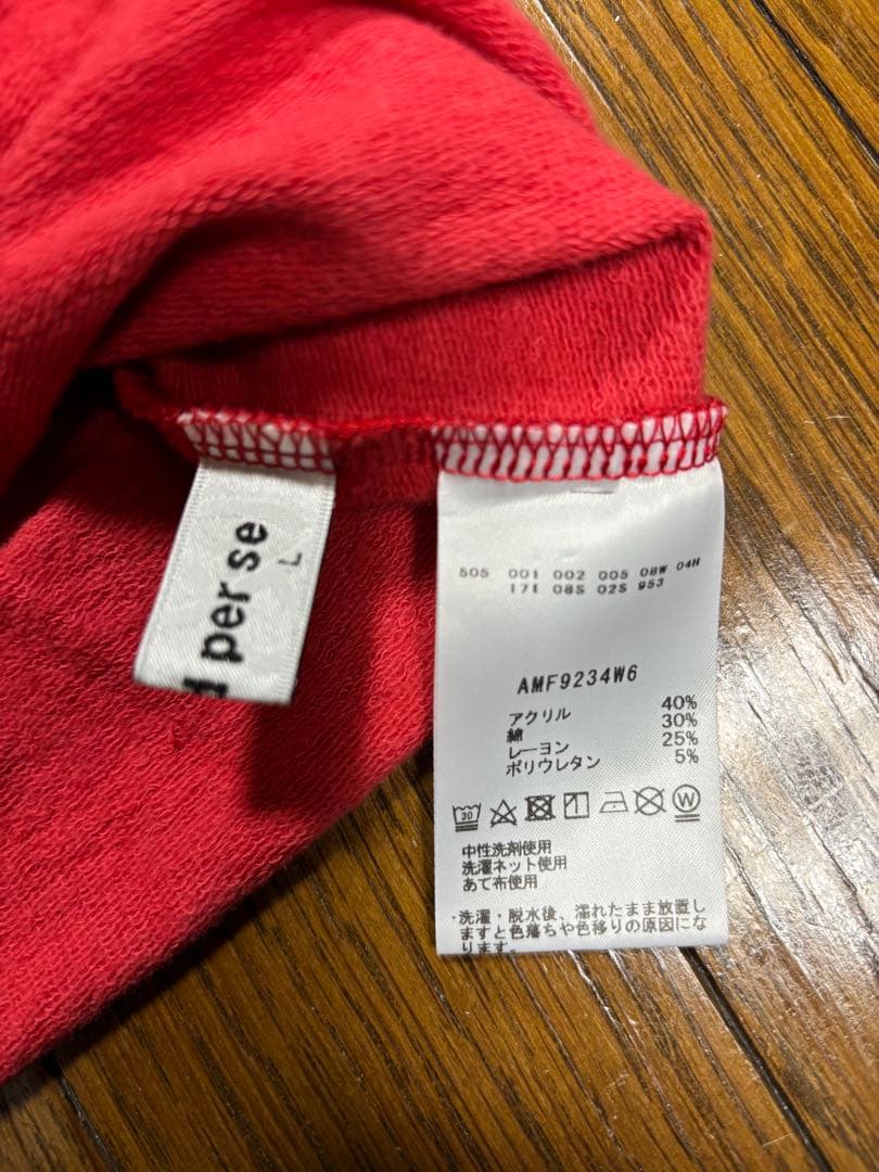 and per se アンパスィ メンズ セルヒート長袖ハイネックシャツ赤色