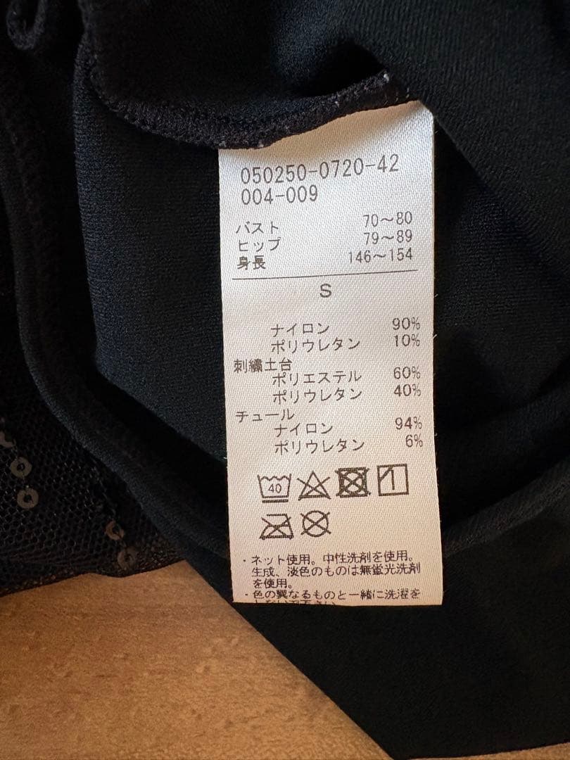 チャコット レオタード スパンコール Sサイズ　ブラック