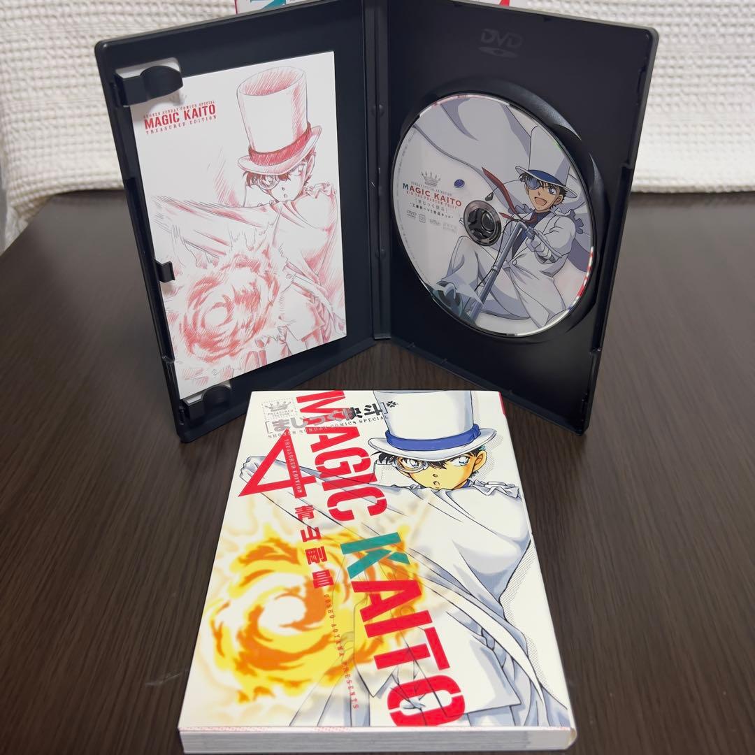 【全巻DVD＆特典付き】まじっく快斗TREASURED EDITION★完結