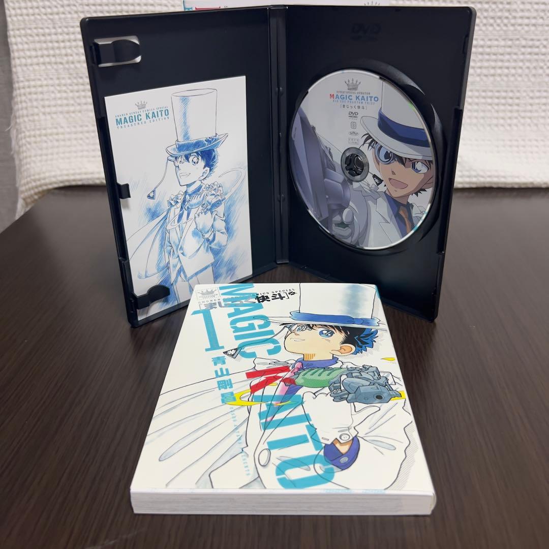 【全巻DVD＆特典付き】まじっく快斗TREASURED EDITION★完結