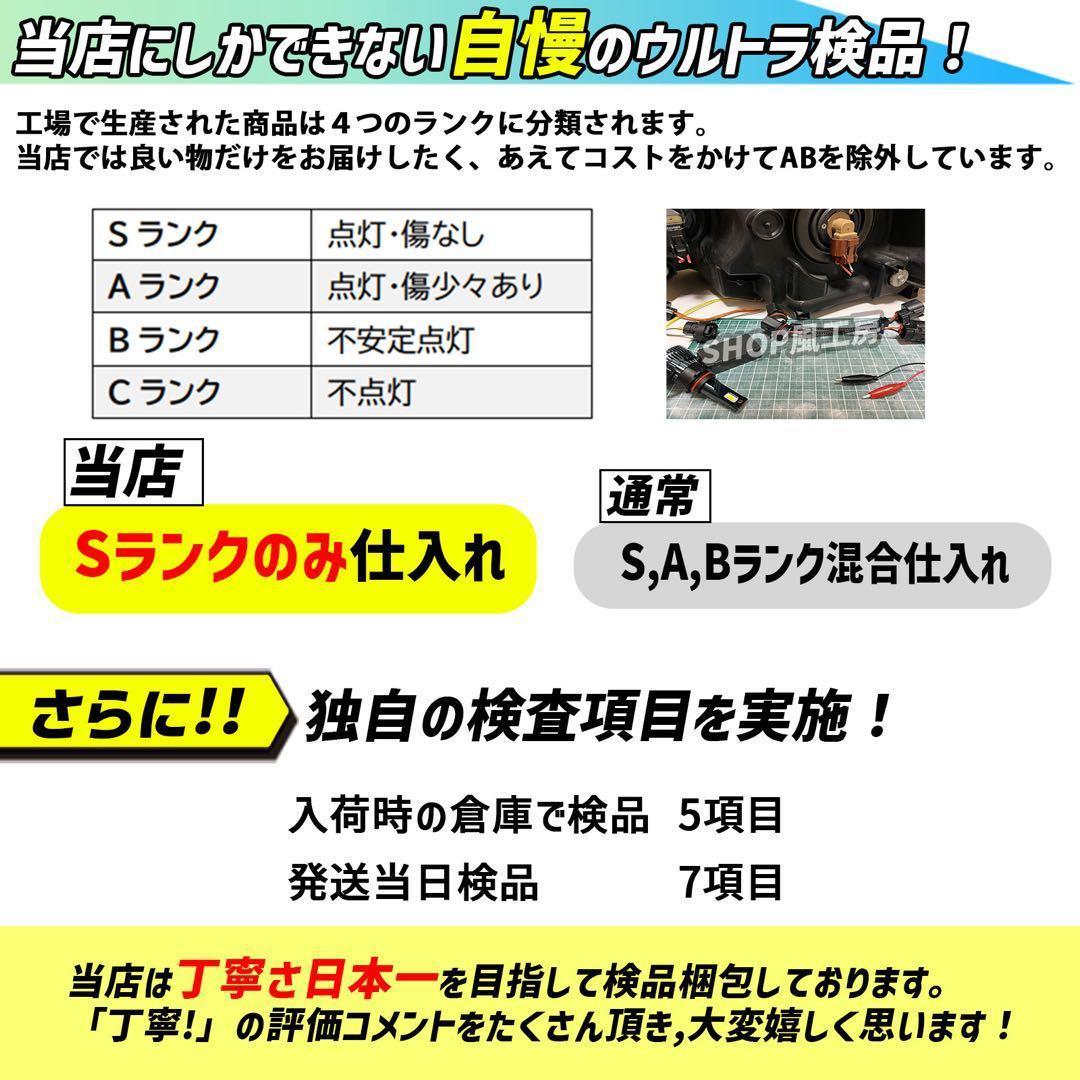 車 H11 H16 H8 H9 黄 ライト フォグライト フォグランプ LED
