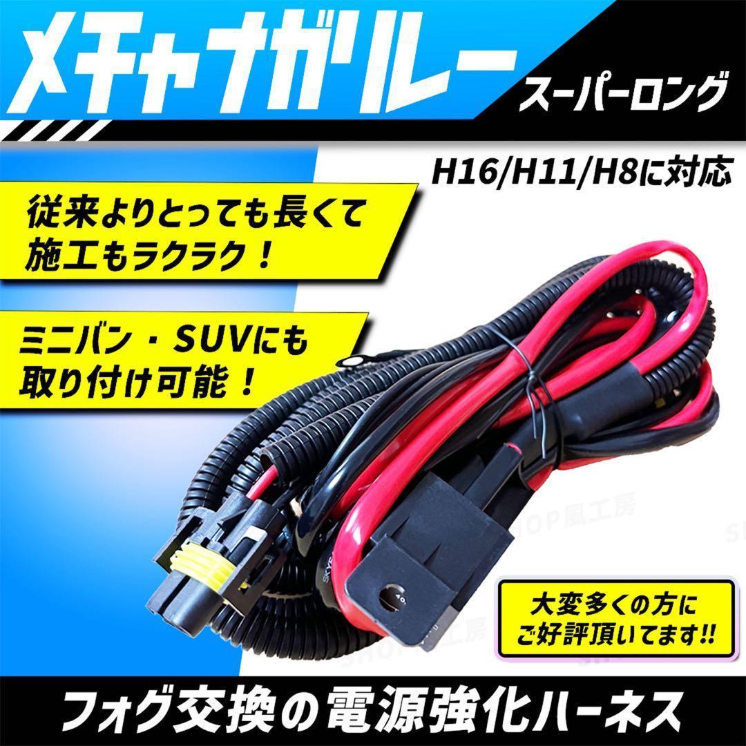 車 H11 H16 H8 H9 黄 ライト フォグライト フォグランプ LED