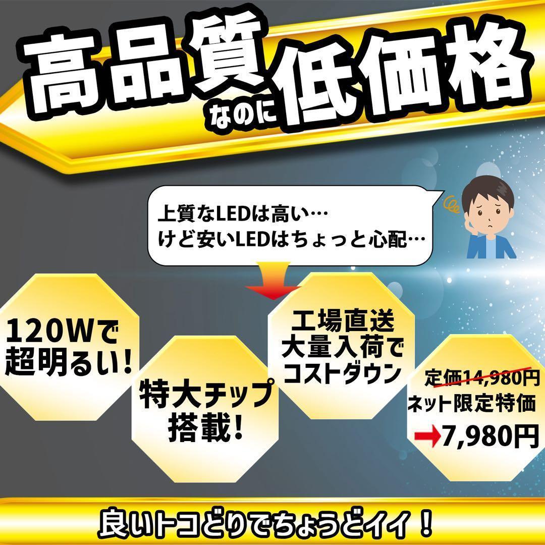 車 H11 H16 H8 H9 黄 ライト フォグライト フォグランプ LED