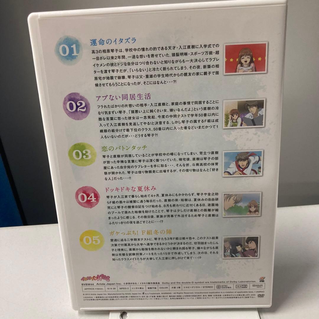 D0108 イタズラなKiss DVD-BOX〈5枚組〉