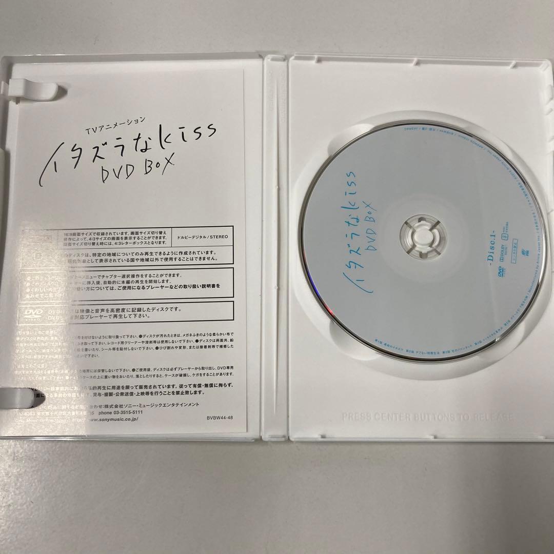 D0108 イタズラなKiss DVD-BOX〈5枚組〉