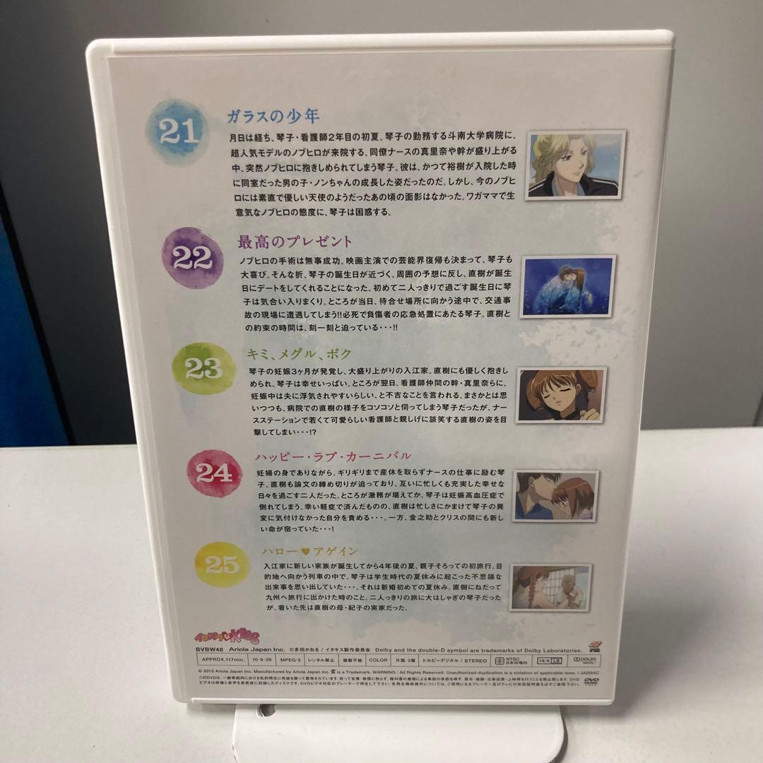 D0108 イタズラなKiss DVD-BOX〈5枚組〉