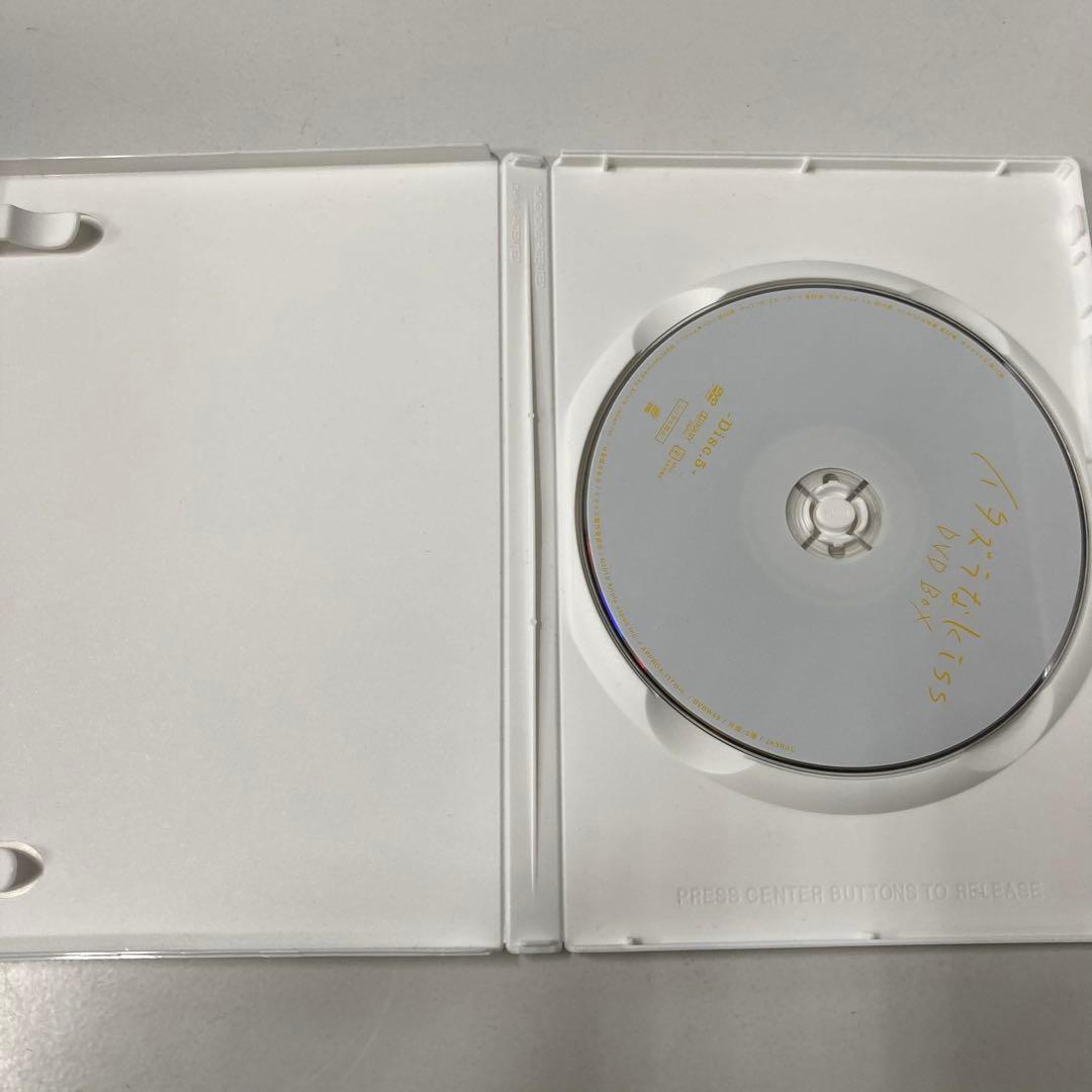 D0108 イタズラなKiss DVD-BOX〈5枚組〉
