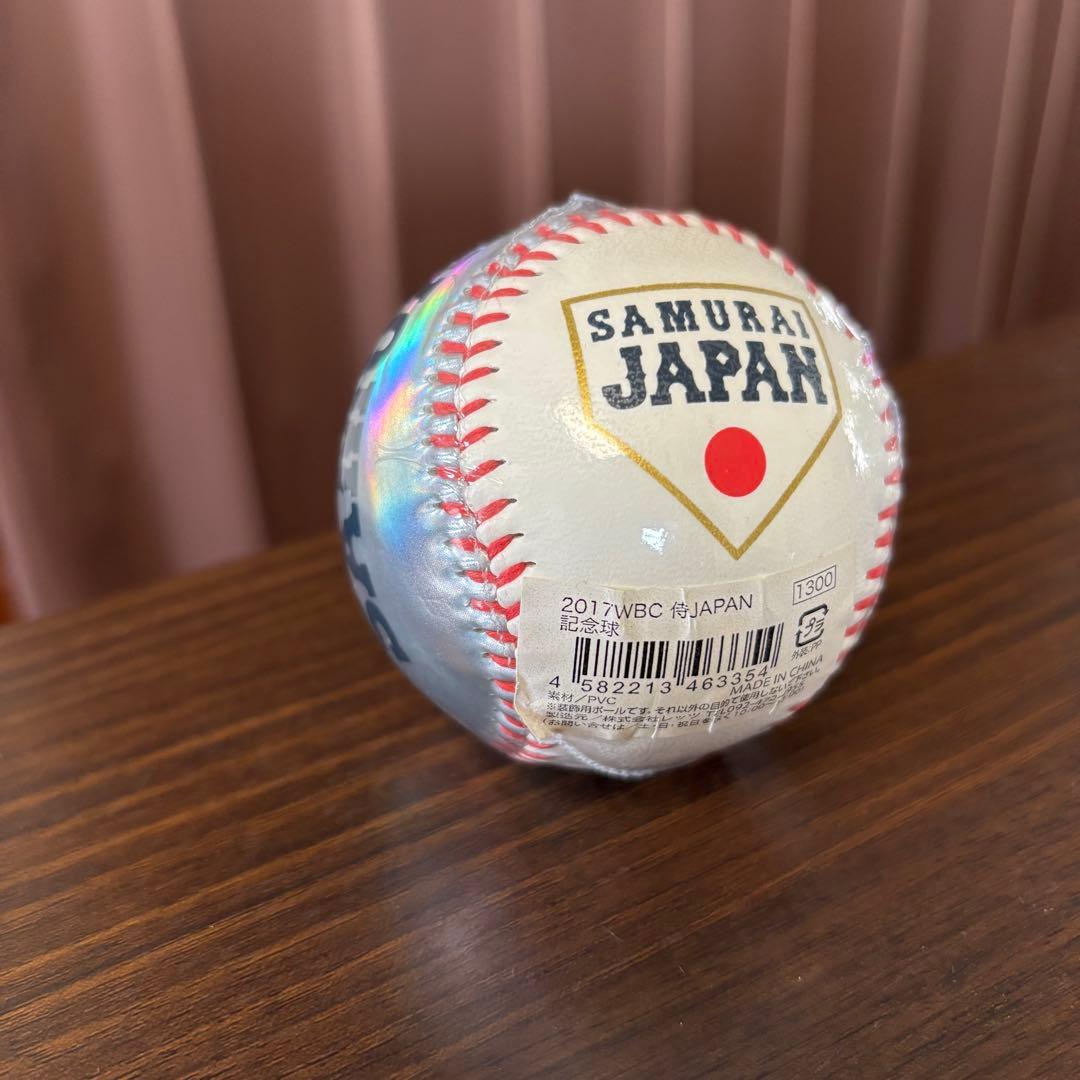 新品未使用WBC 2017記念ボール・サイン用ボール SAMURAI JAPAN
