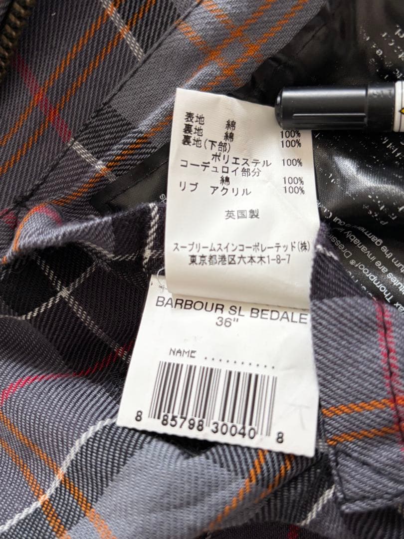 Barbour ビデイルSL Black36