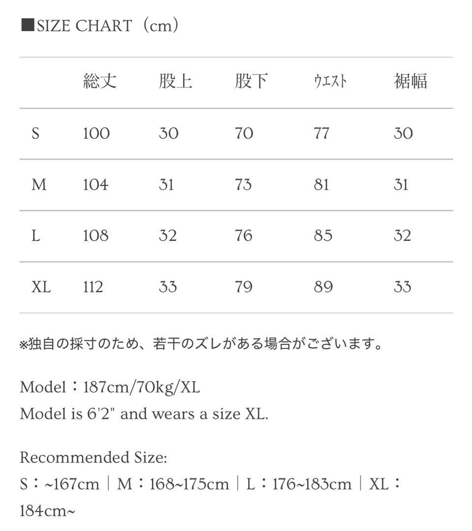 パンツ asapmode Stacked Oil Coating Pants M