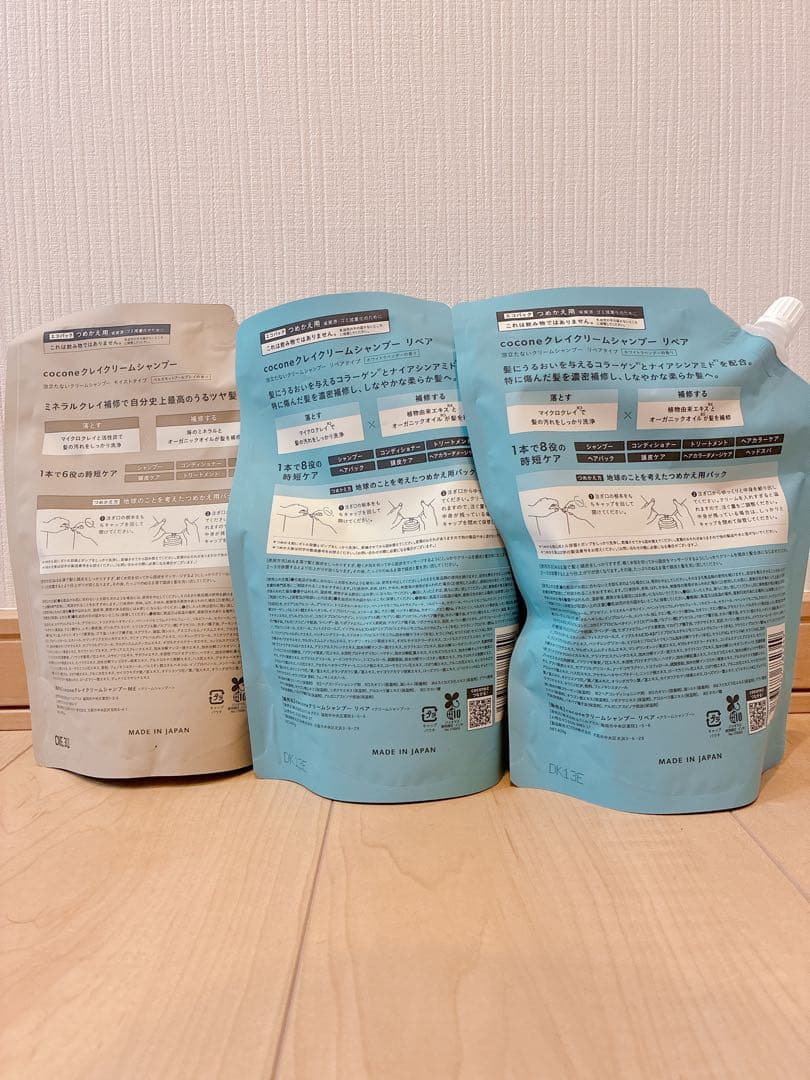 ココネ　クレイクリームシャンプー つめかえ用400g 大容量 3個セット