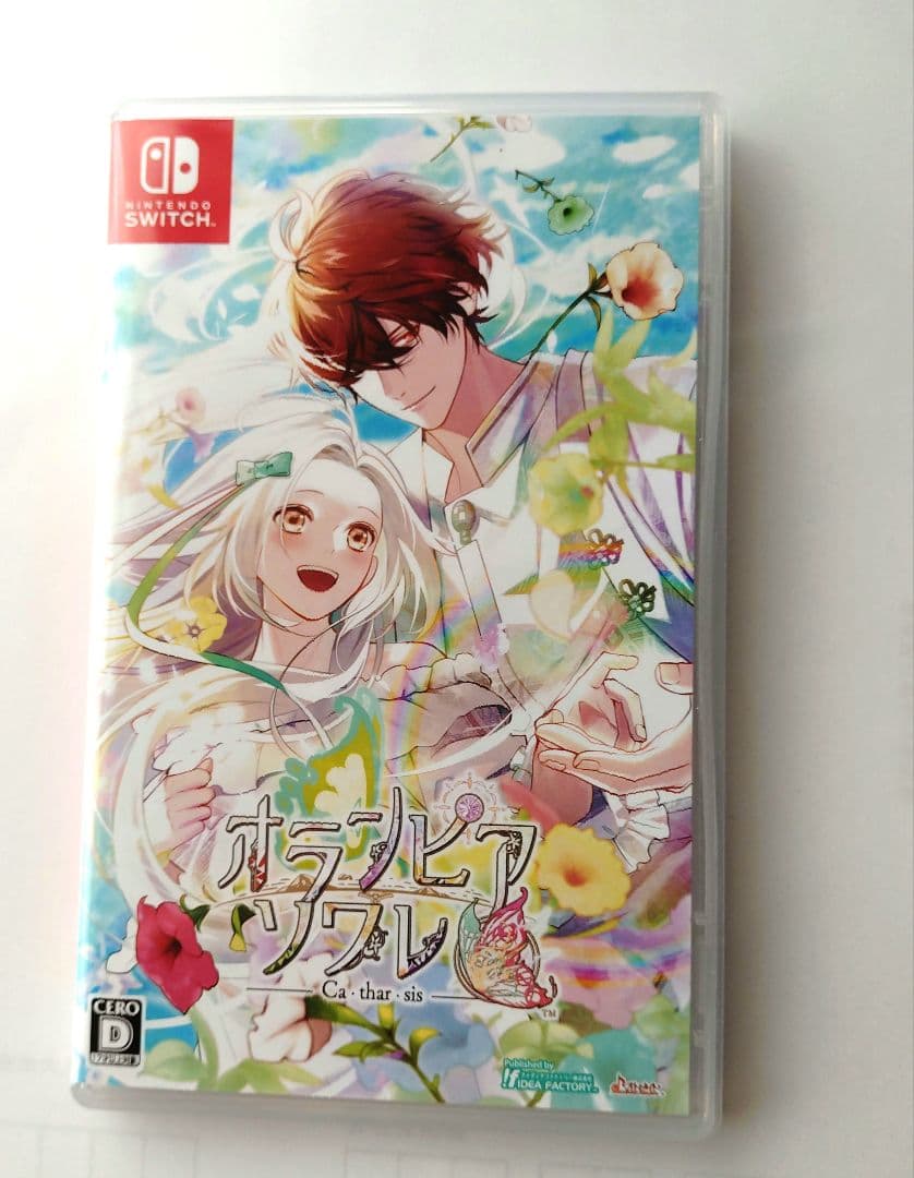 オランピアソワレ Catharsis Switch 特装版