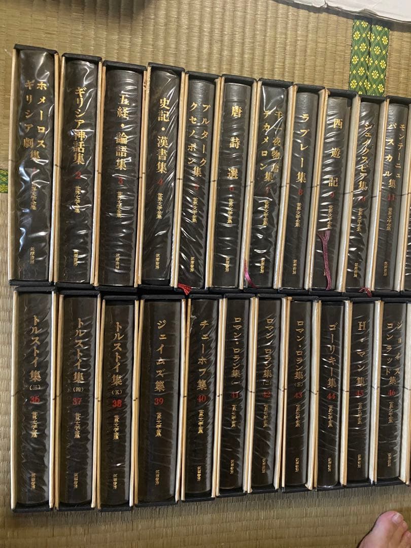 世界文学全集1〜70巻セット