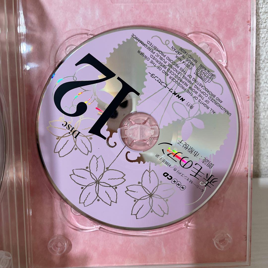 NHK CD 12枚組「赤毛のアン」 朗読：市原悦子