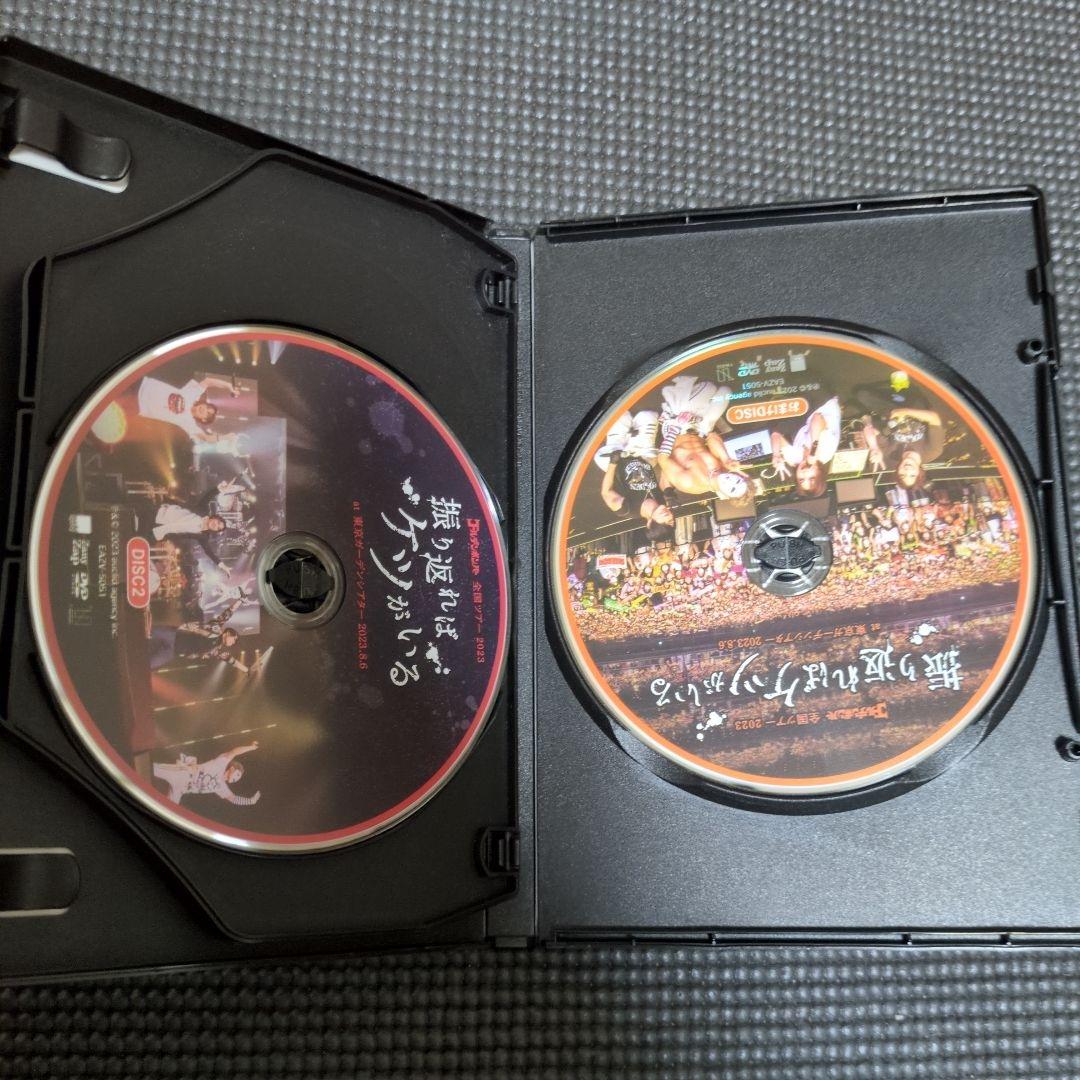 振り返ればケツがいる