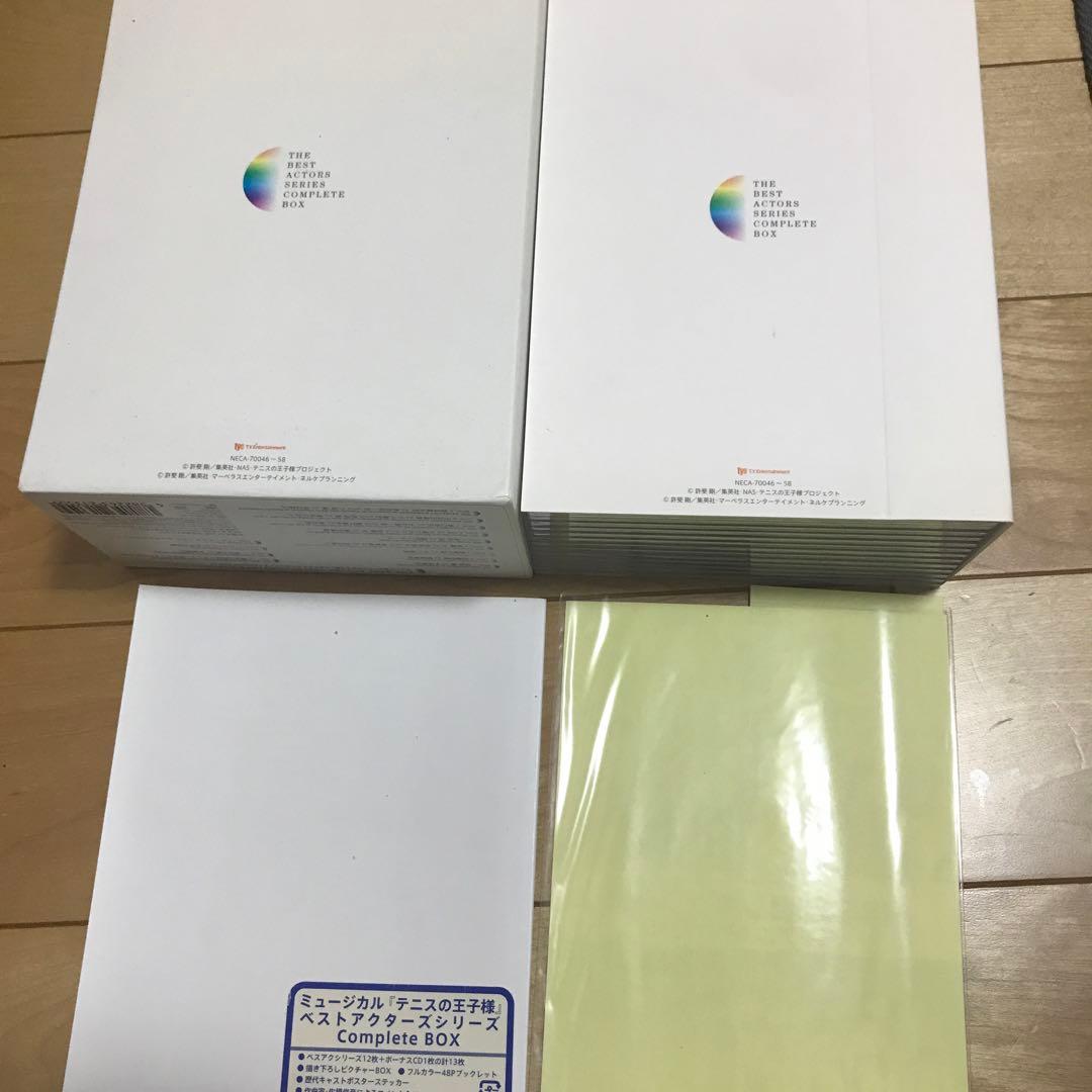 ミュージカル「テニスの王子様」ベストアクターズ CompleteBox テニプリ