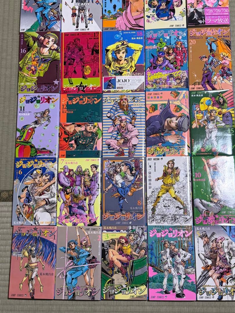 ジョジョの奇妙な冒険 ジョジョリオン　全27巻セット　全巻　美品多数