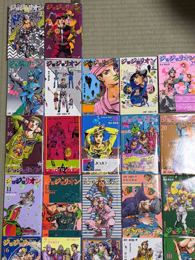 ジョジョの奇妙な冒険 ジョジョリオン　全27巻セット　全巻　美品多数