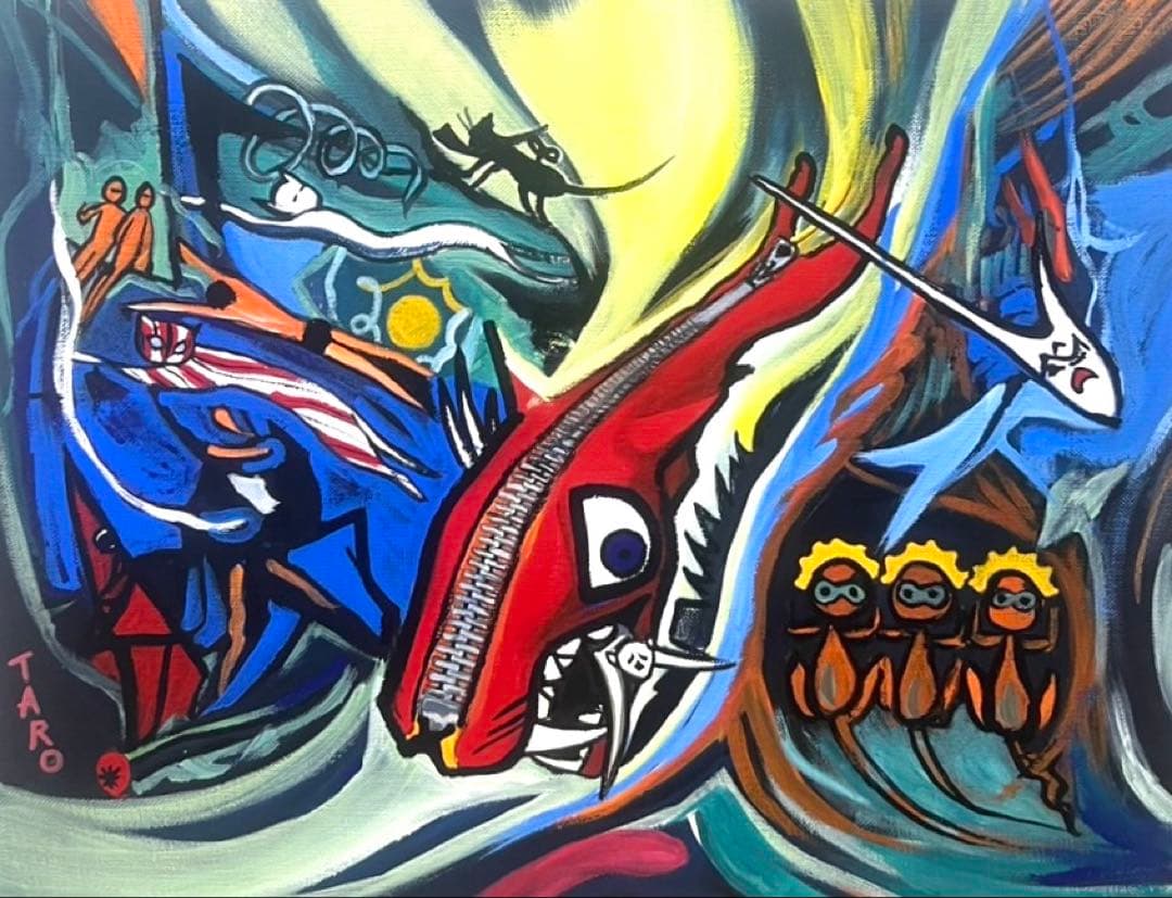 【F6号】岡本太郎（森の掟）手描き/表裏サイン有り/油彩/絵画/額縁/裏シール有