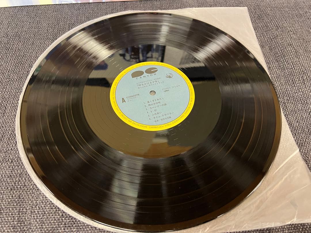 時をかける少女 サントラ LP 1983 帯付 フォト付 C28A0279